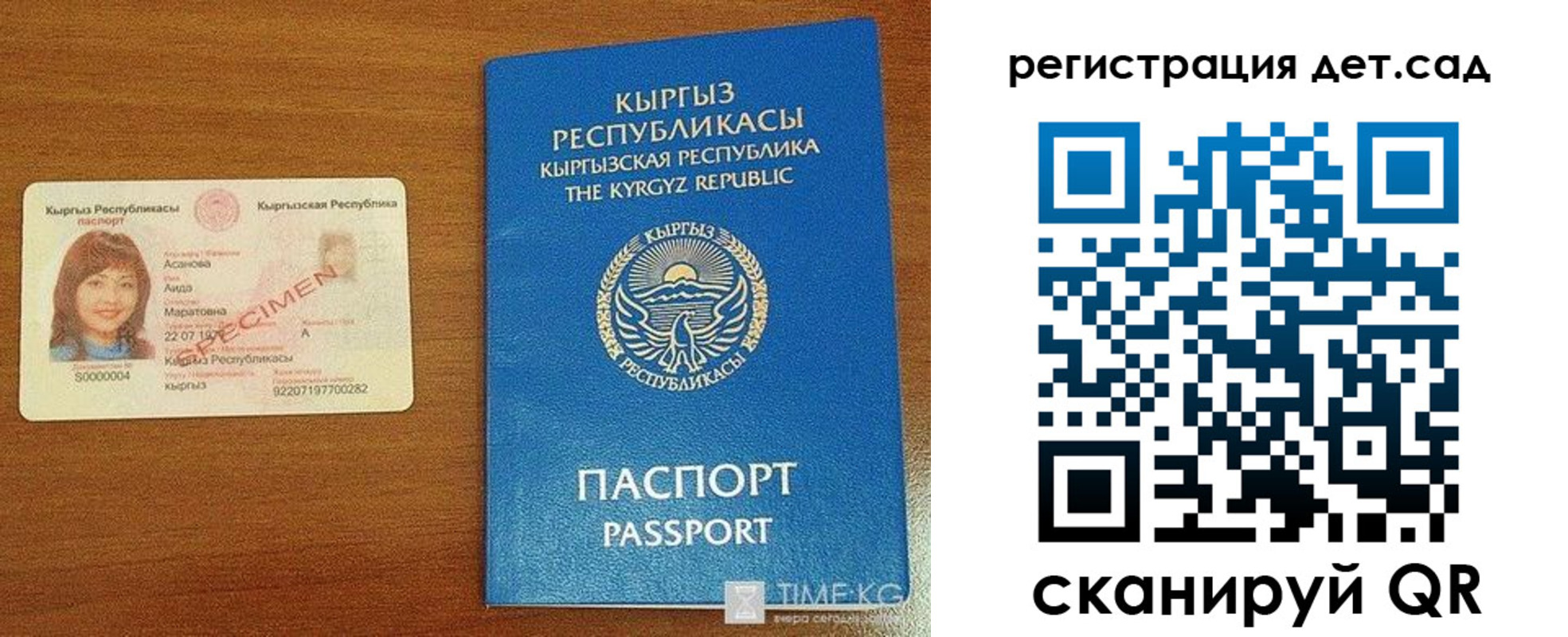 прописка 2025 в Омутнинске