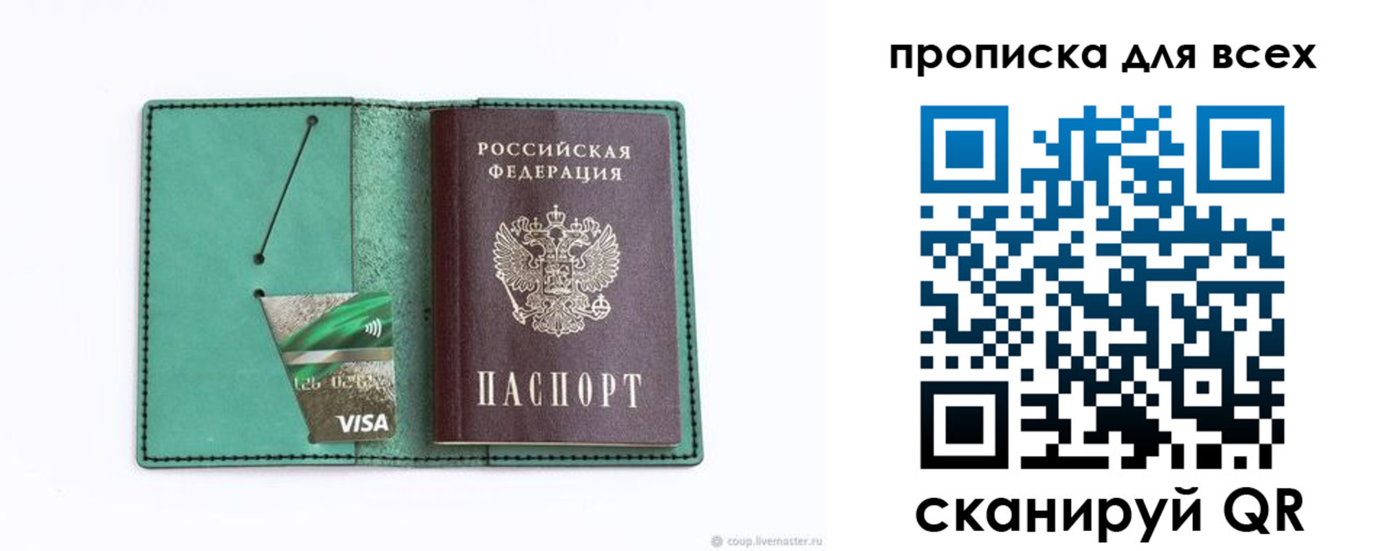 прописка иностранных граждан в Омутнинске