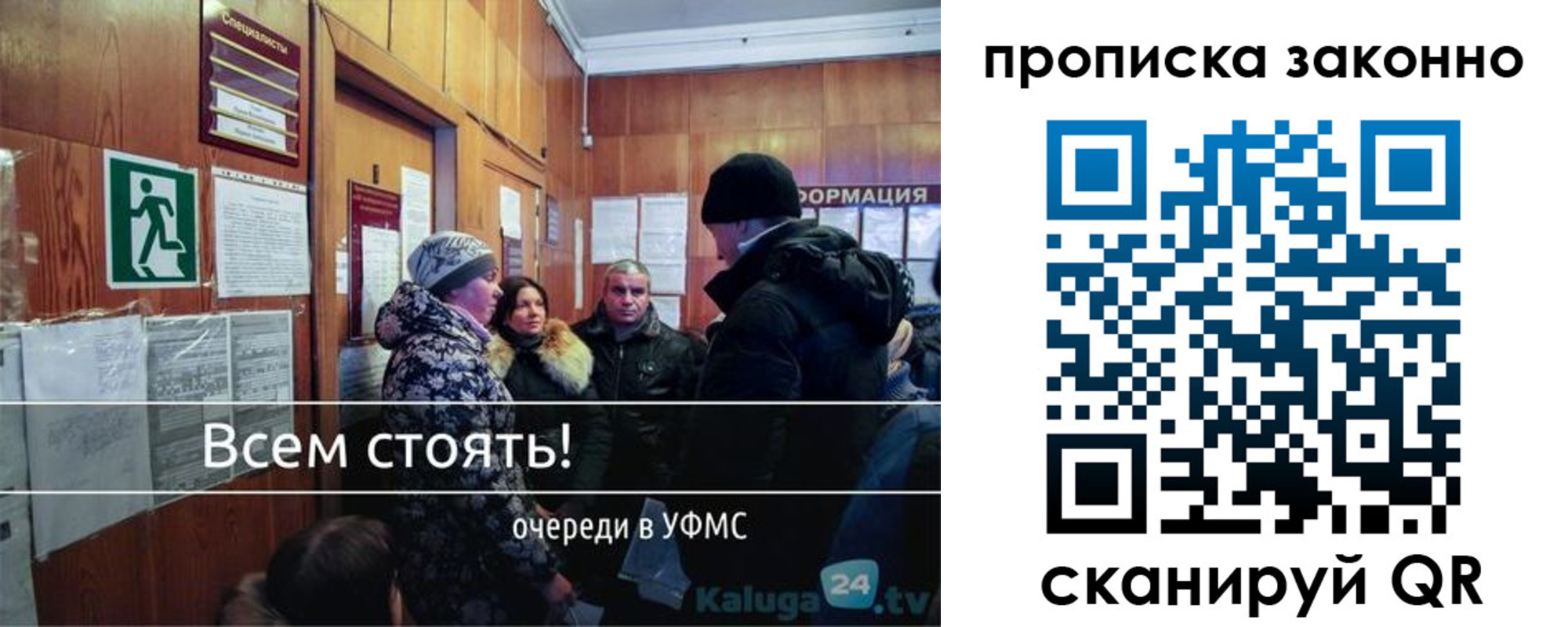 временная регистрация недорого в Омутнинске