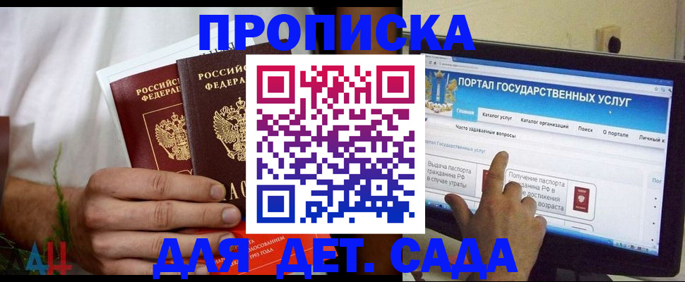 регистрация в Омутнинске